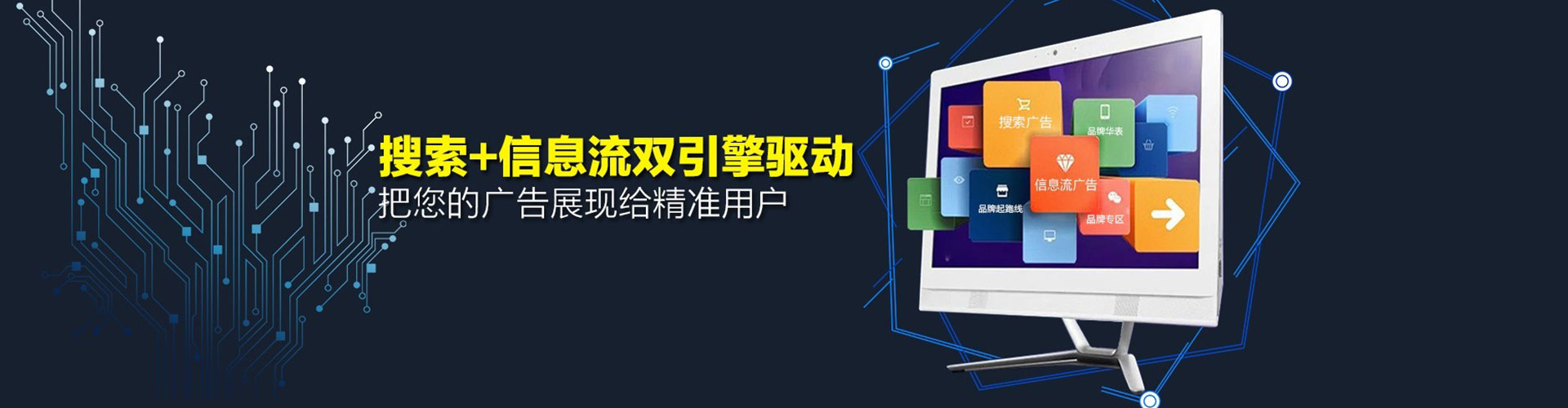 依兰竞价开户