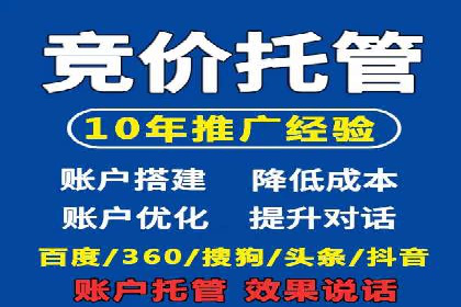 案例解析：百度运营推广如何助力企业实现品牌升级